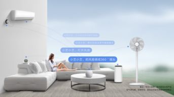 華為智選生態新品來襲 萊克智能循環扇，預售開啟，開啟智能自然風時代